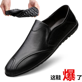 其他品牌男士9812黑色(四季款) 46