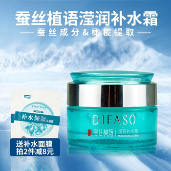 乳液,乳液,排名,蒂花,蒂花,排行榜,推薦