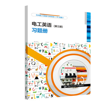 習(xí)題