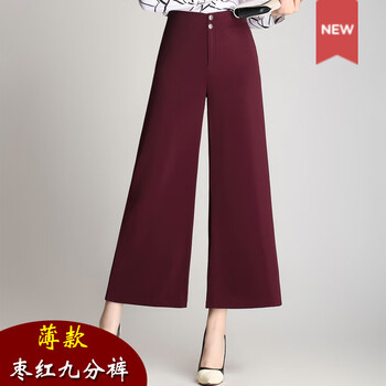簡約休閑褲，打造優(yōu)雅生活