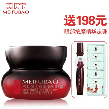 怎么樣,抗皺,抗皺,美膚寶,美膚寶,精華,精華
