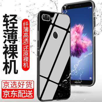 索貓（SUOMAO） 華為暢享7s 手機殼/保護套