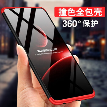 意寶寶 華為P20pro 手機(jī)殼/保護(hù)套