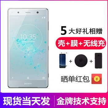 港版i6
