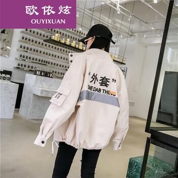 復(fù)古牛仔外套，打造優(yōu)雅小仙女