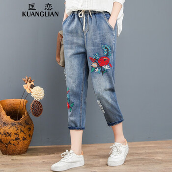 匡戀（KUANGLIAN） 高腰 哈倫褲 女 七分褲 牛仔褲