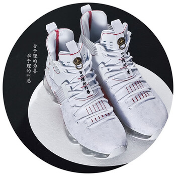 安踏（ANTA）籃球鞋安踏白/大學(xué)紅-1 