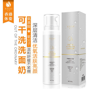 休姿潔膚啫哩 100g