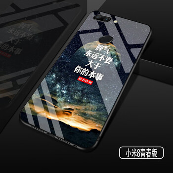 有范的蘋(píng)果寶，不能少！
