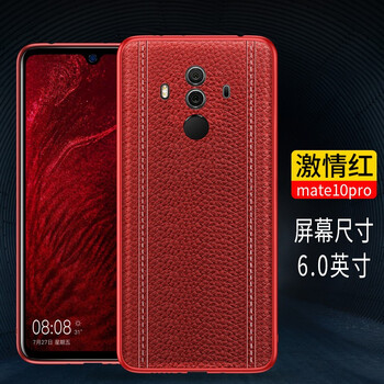 VOLSYS 華為mate10pro 手機殼/保護套