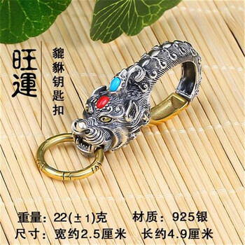 怎么樣,神獸,銀飾,神獸銀