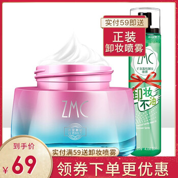 植美村保濕面霜