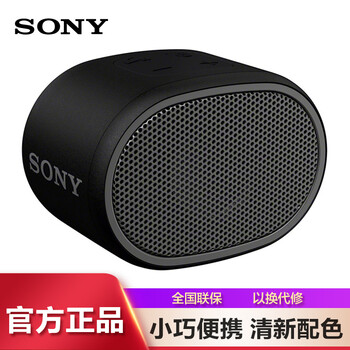 sony,sony,怎么樣,藍牙,藍牙,音箱,音箱