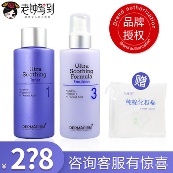 韓國男乳液