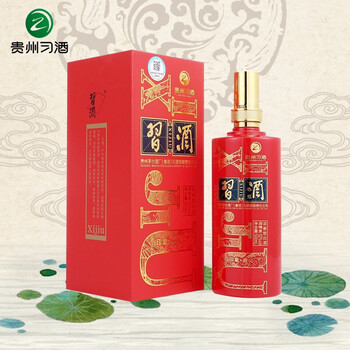 習(xí)酒52度375mL-500mL 濃香型，濃香