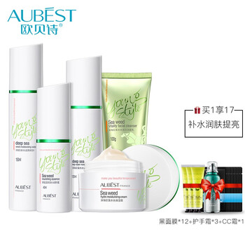 歐貝詩（AUBEST）套裝/禮盒細(xì)致毛孔，舒緩鎮(zhèn)靜，曬后修復(fù)，提拉緊致，保濕，補(bǔ)水