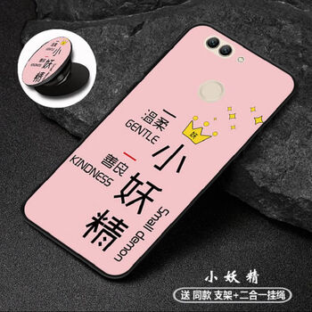 手機(jī)華為8s