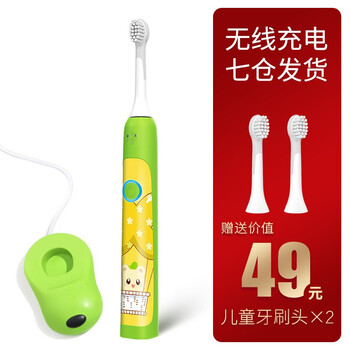 3歲兒童電動牙刷