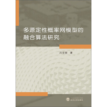 概率模型
