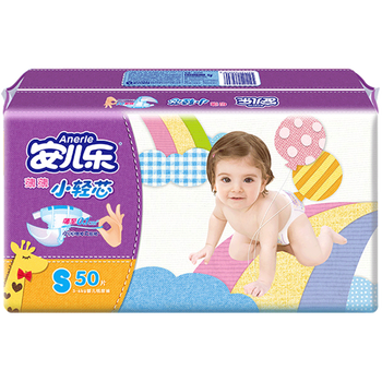 安兒樂新生兒