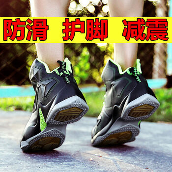 卡戈登（GO`CIERLLD.116）籃球鞋黑綠 41