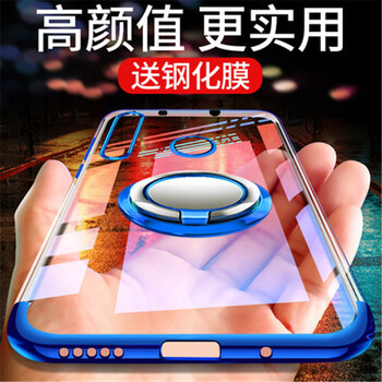 吉谷尼（JIGUNI） 華為nova 4 華為nova 4e 手機(jī)殼/保護(hù)套
