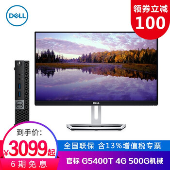 客廳,怎么樣,客廳,電腦,電腦