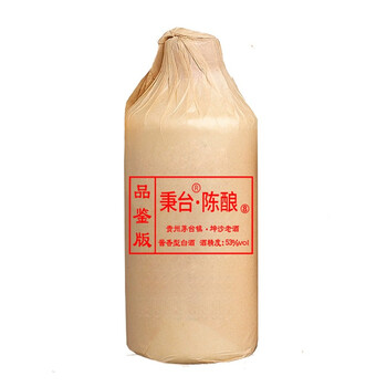茅臺整箱包郵