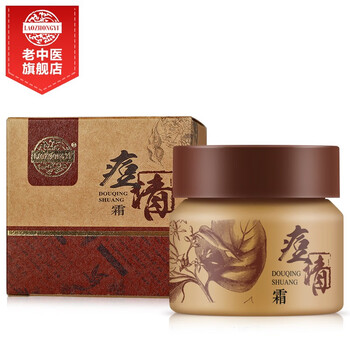 痘清霜20g