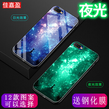 時(shí)尚硅膠蘋果7手機(jī)殼呵護(hù)你健康