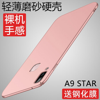 怎么樣,蘋果,蘋果