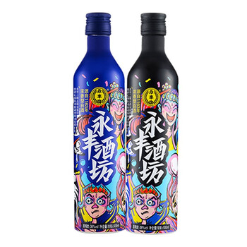 永豐酒坊