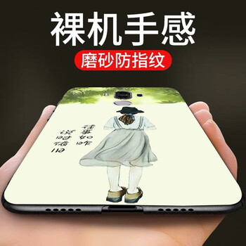 蒙艾迪 華為mate9 手機殼/保護套