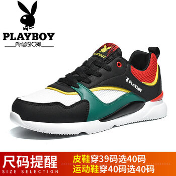 花花公子（PLAYBOY）男士白/綠 45