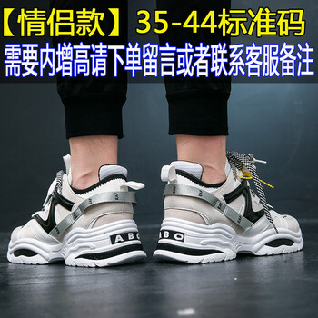 馳軒（ciition）男士D款 白灰 40.5