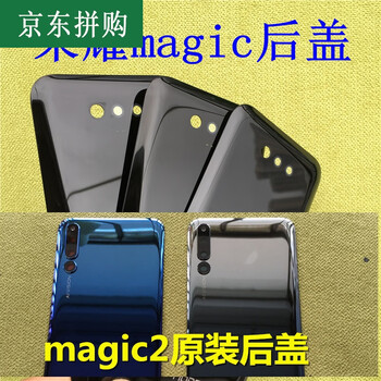 抗摔耐用的手機(jī)殼，保護(hù)你雙眼
