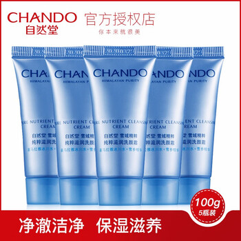 怎么樣,精粹,自然堂,自然堂,精粹