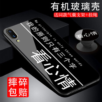 怎么樣,手機,手機