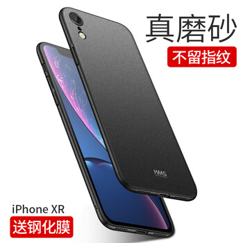 情侶個(gè)性手機殼