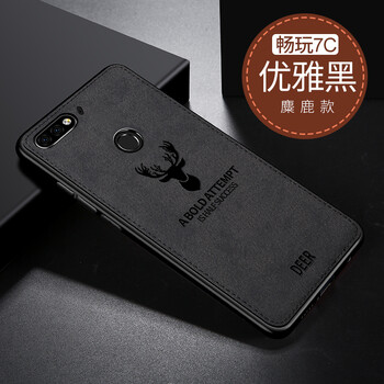 豐哲（FengZhe） 榮耀7C 手機(jī)殼/保護(hù)套