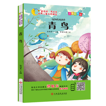 兒童彩繪