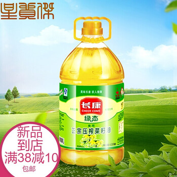 美味壓榨花生油，讓你愛上吃貨！