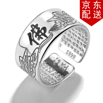 戒指創(chuàng)意復(fù)古