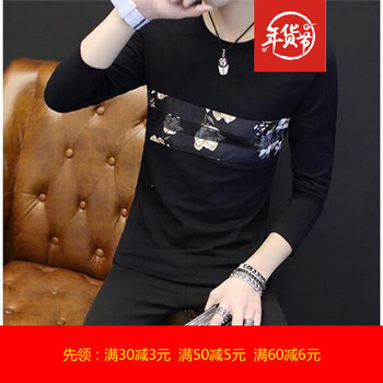 尊尚鳥（ZunshangniaO） 長(zhǎng)袖 男士T恤 拼花黑色 