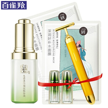 百雀羚化妝品眼霜