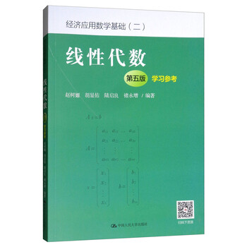 代數(shù)基礎(chǔ)