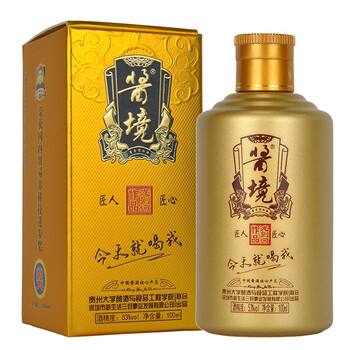 茅臺酒陳年老酒