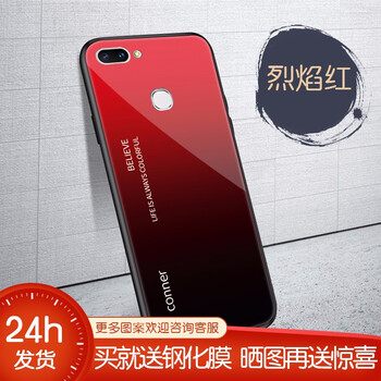 紅碩（HONGSHUO） VIVO X20/VIVO X20puls 手機殼/保護套