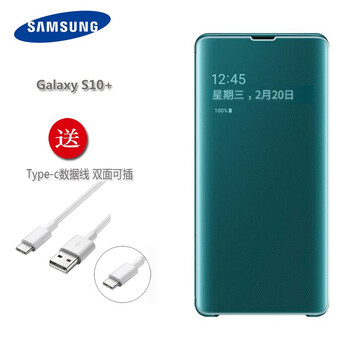 三星超薄手機智能