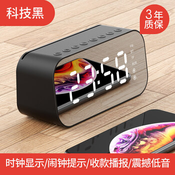 海威特音箱
